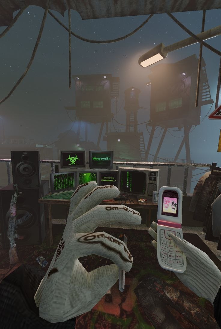 сидим кайфуем